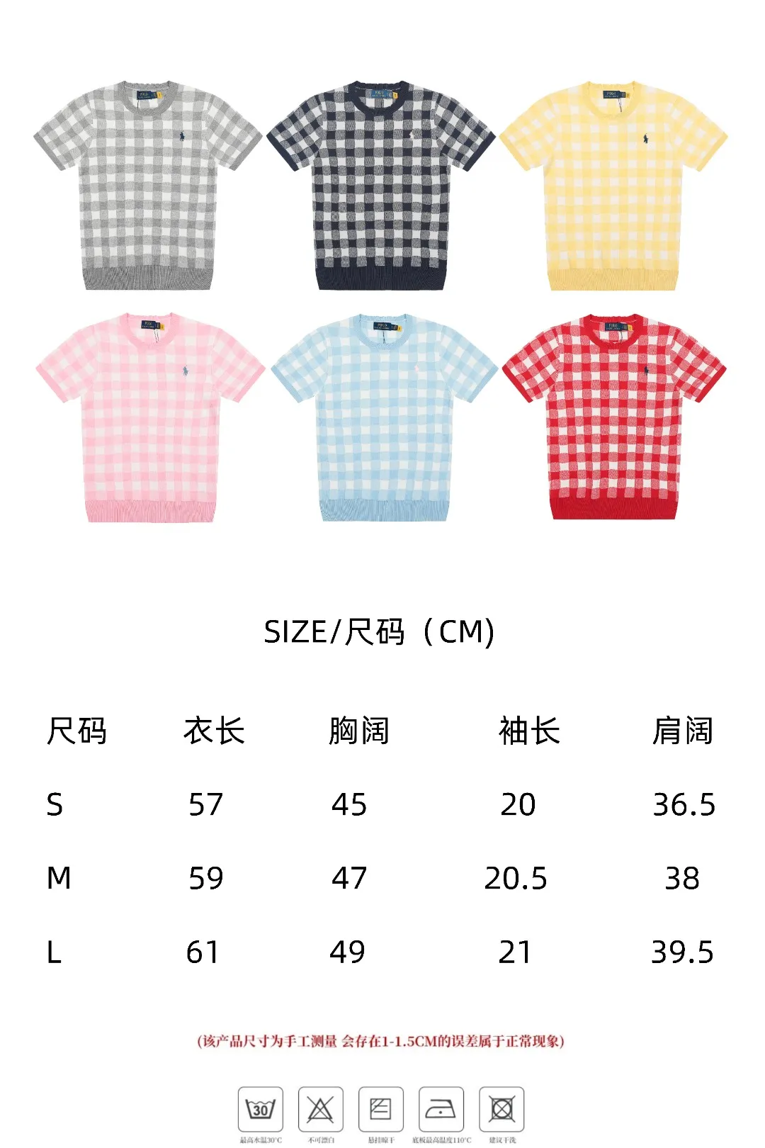 Size chart【DS215#】 P150